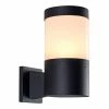 Best reviews of 🎁 VONN 11" 5W Integrated LED Modern Aluminum Outdoor Wall Sconce In Matte Black 🔔